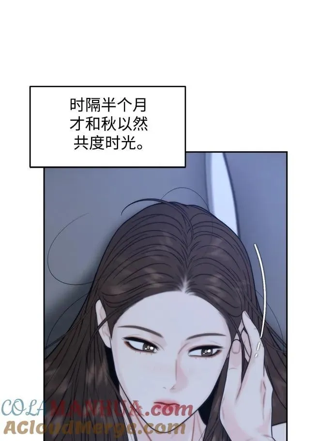 第48话 第28页