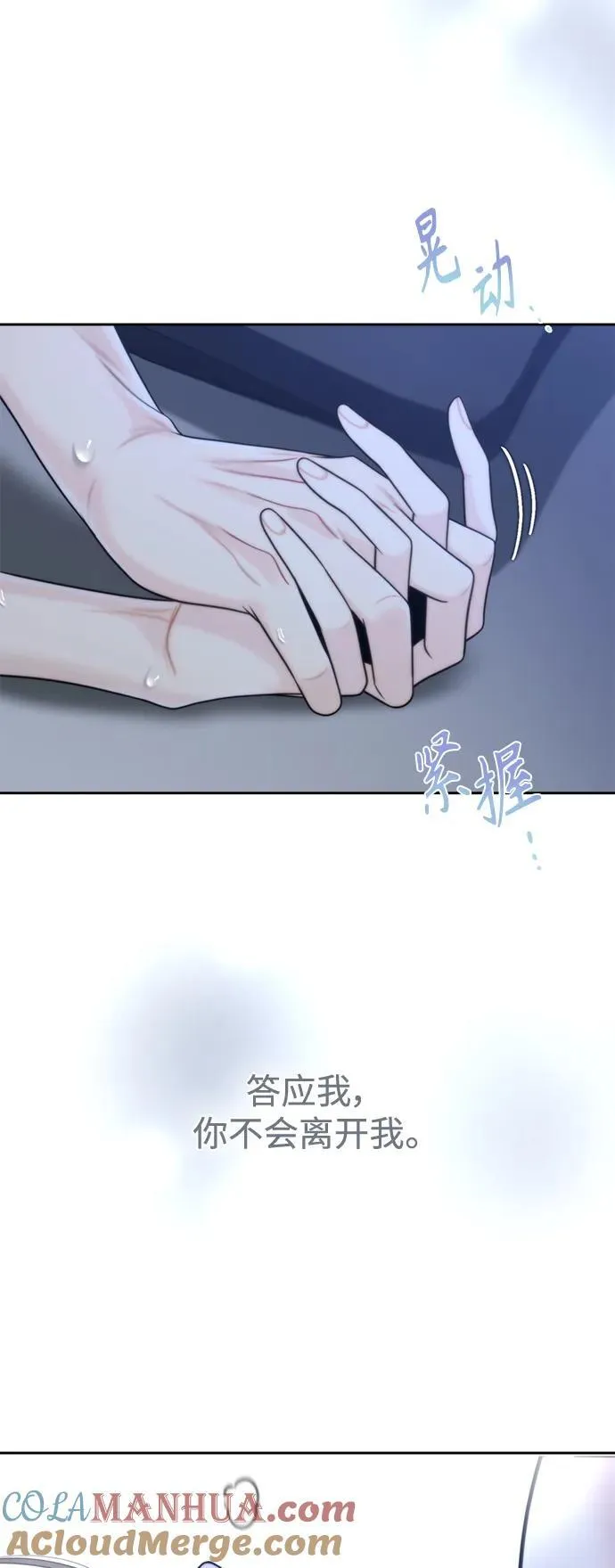 第48话 第31页