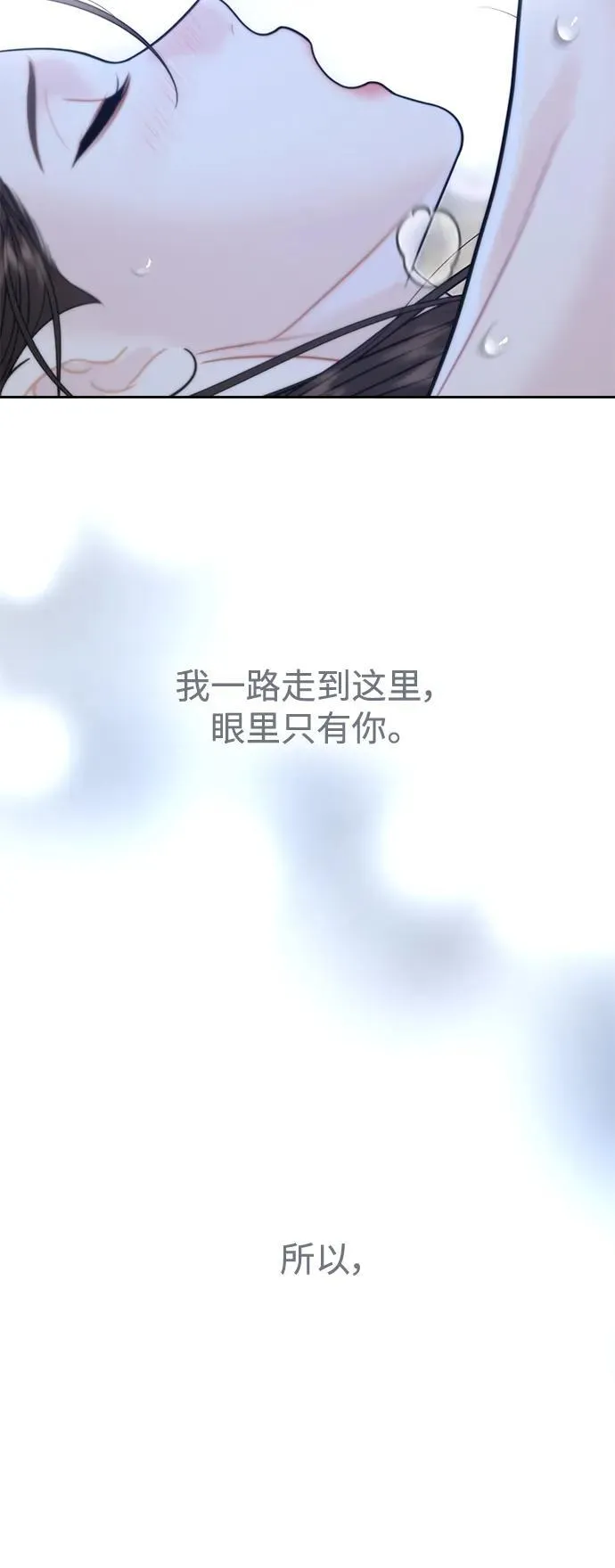 第48话 第32页