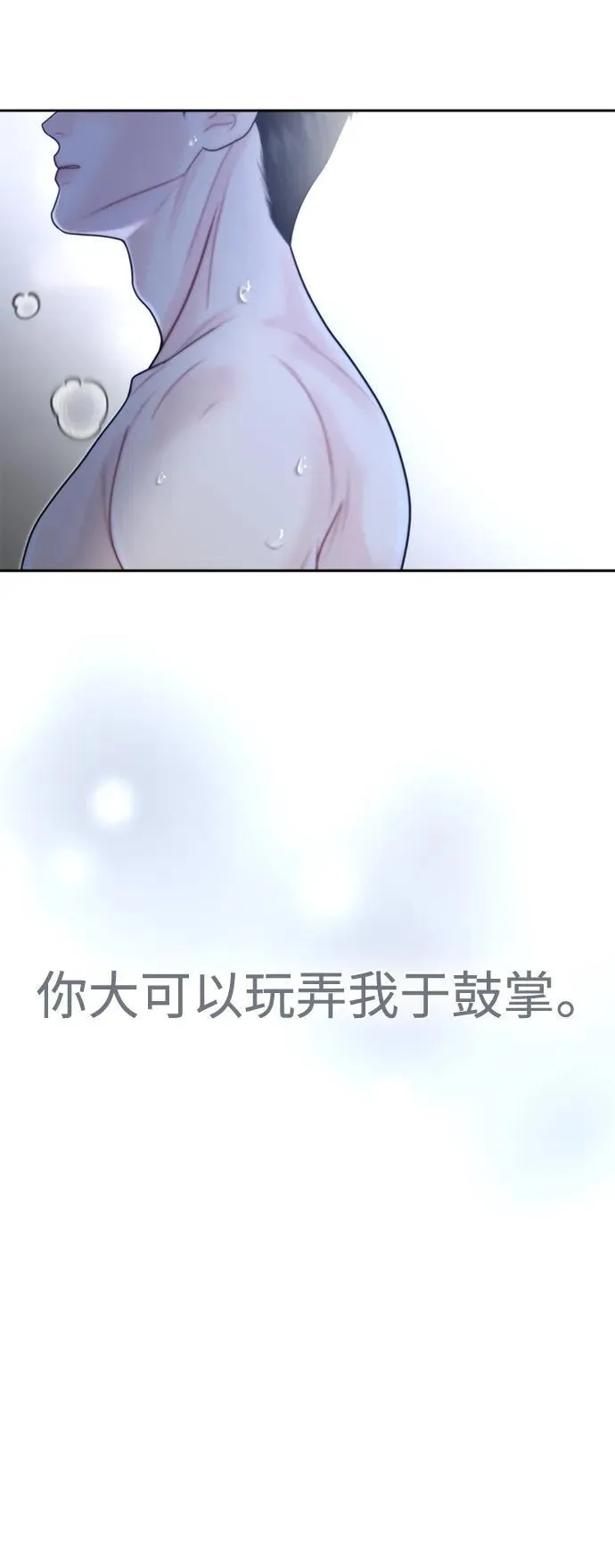 第48话 第33页
