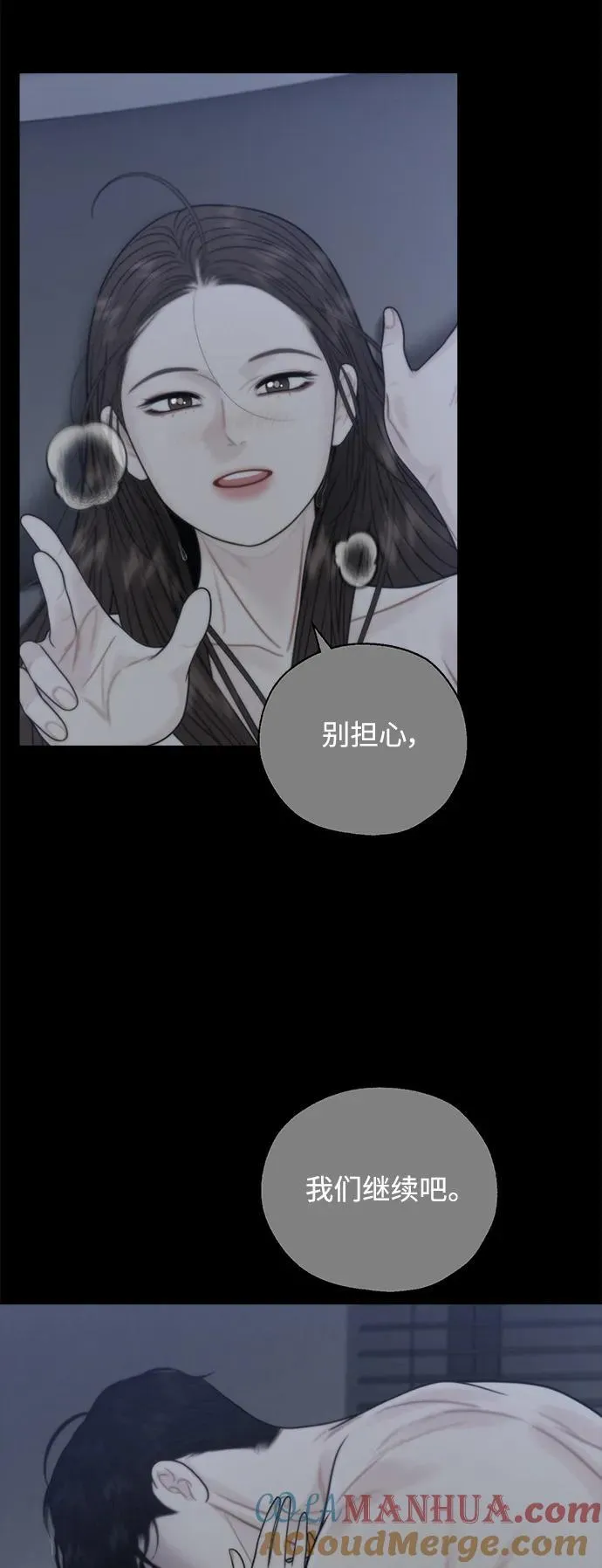 第48话 第37页