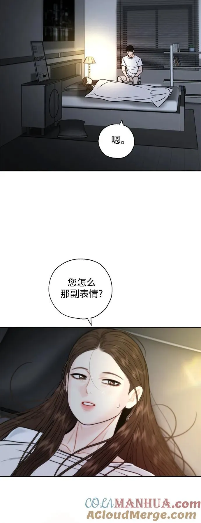 第48话 第40页