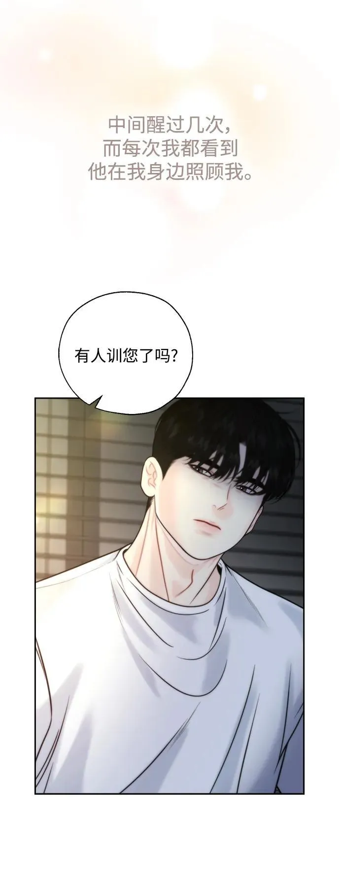 第48话 第41页