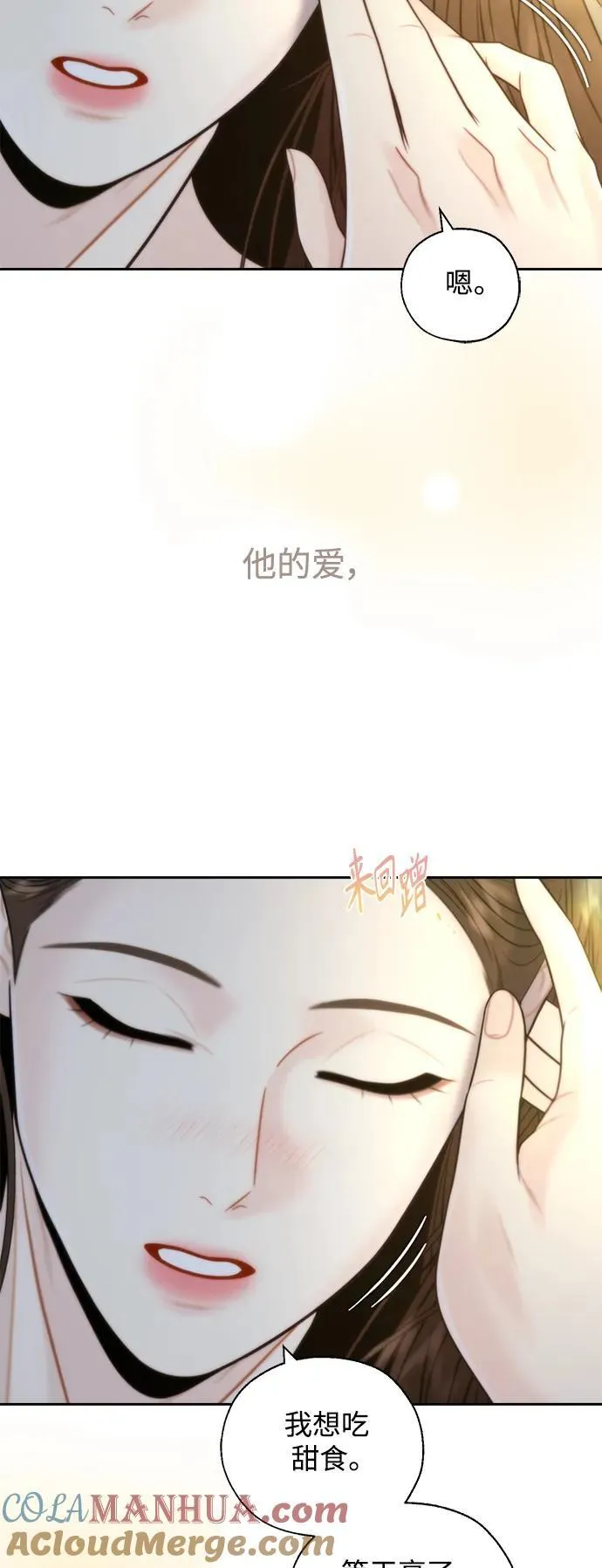 第48话 第43页