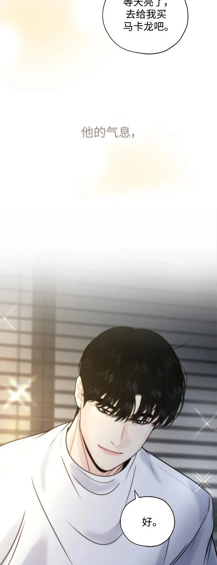 第48话 第44页