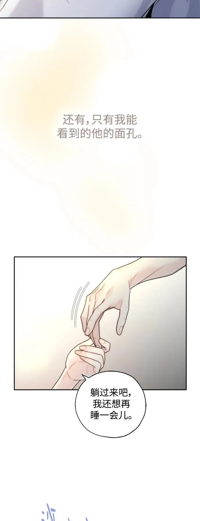 第48话 第45页