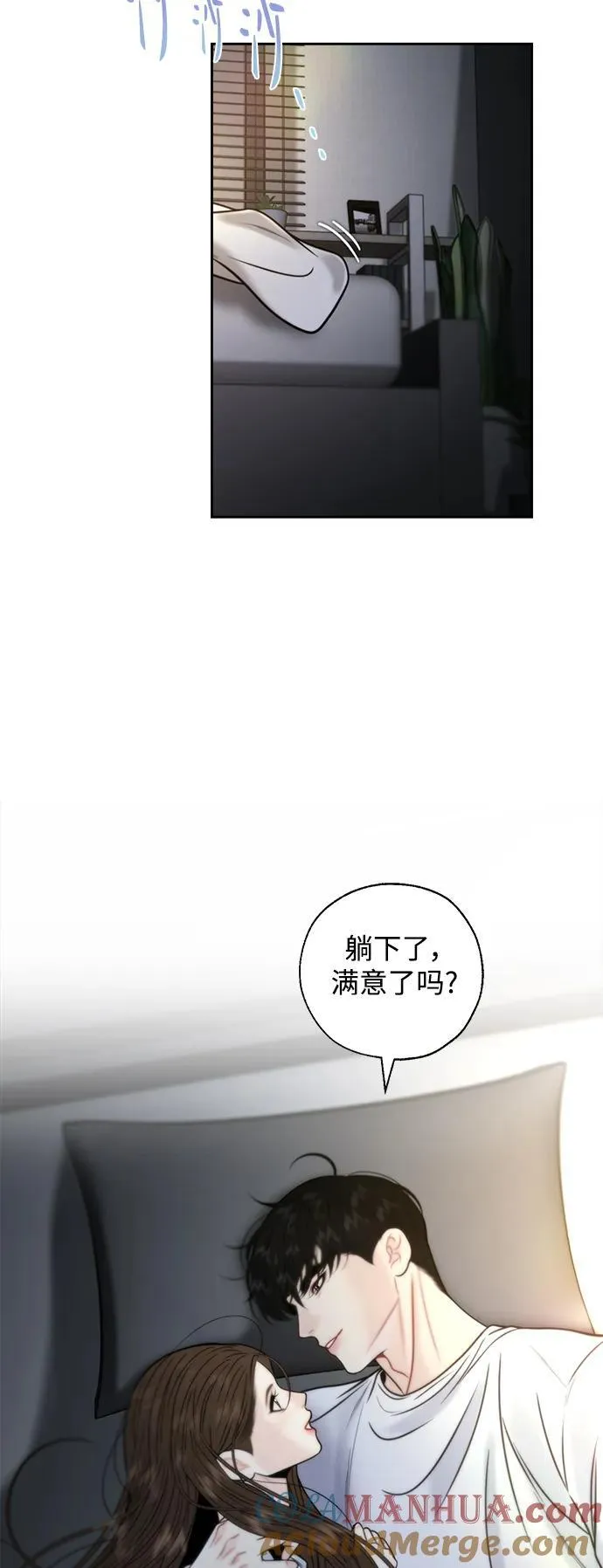 第48话 第46页