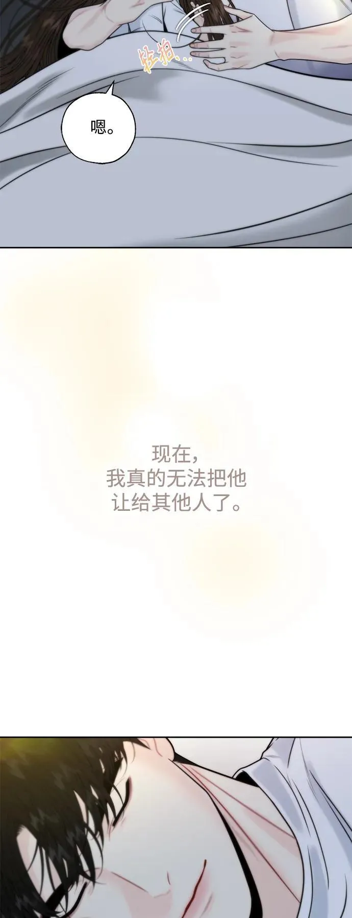 第48话 第47页