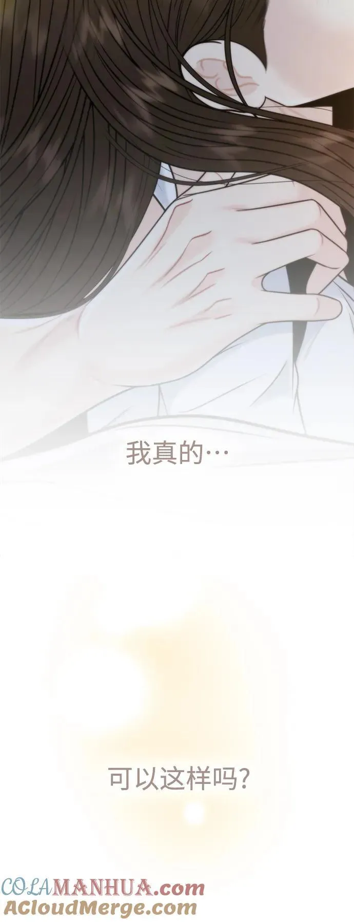 第48话 第49页