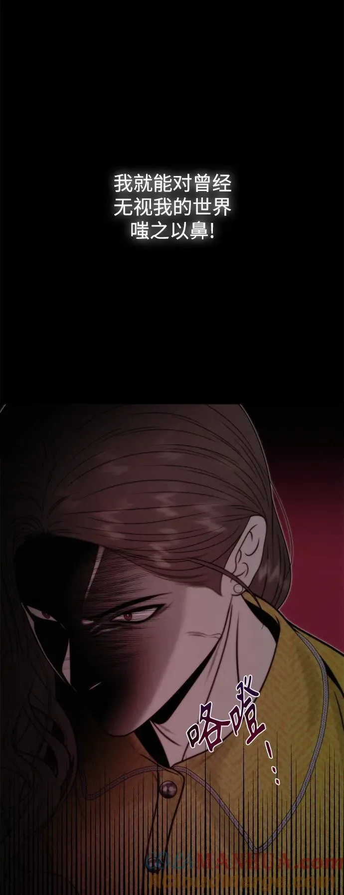 第49话 第10页