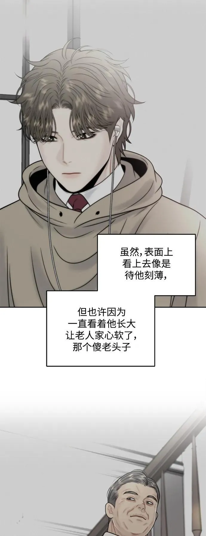 第49话 第15页