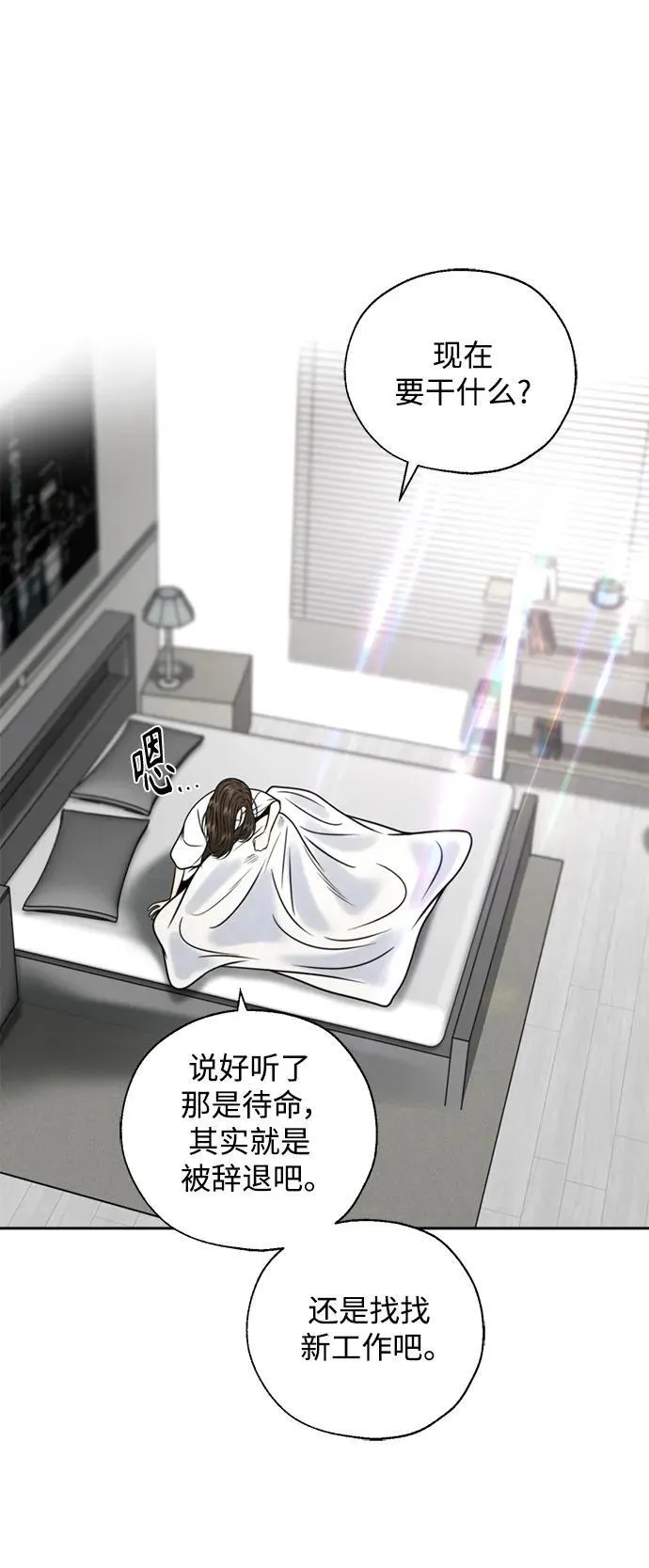 第49话 第20页