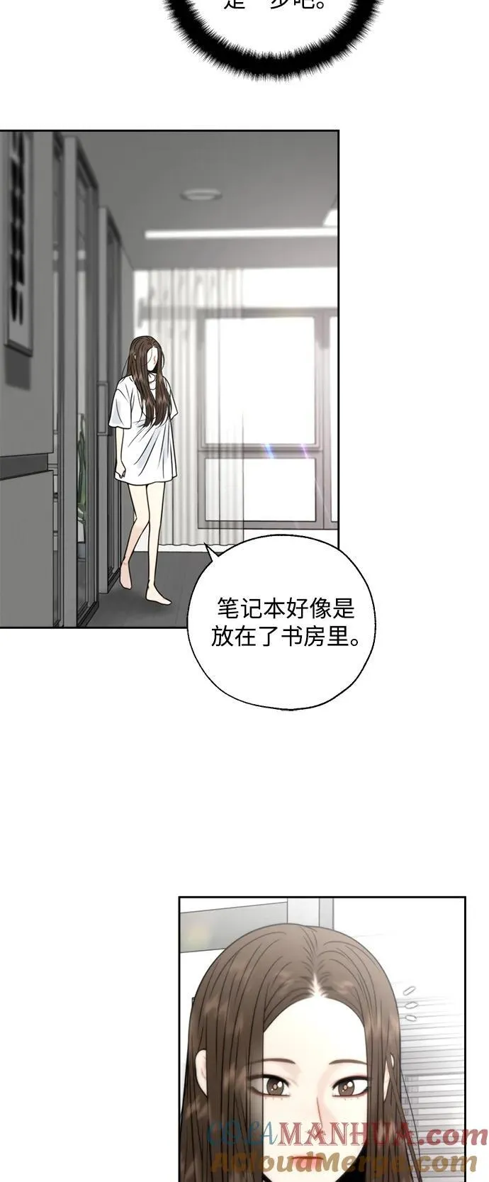第49话 第22页