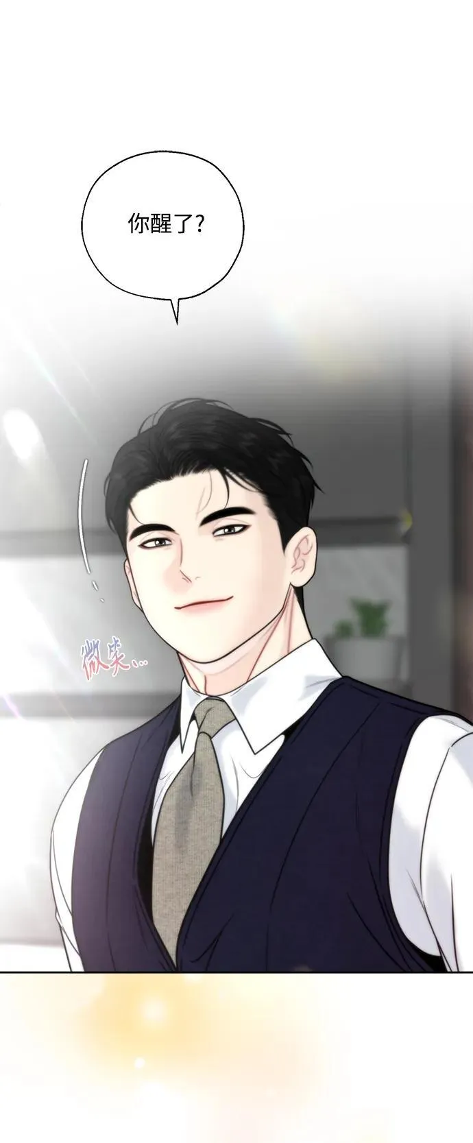 第49话 第24页