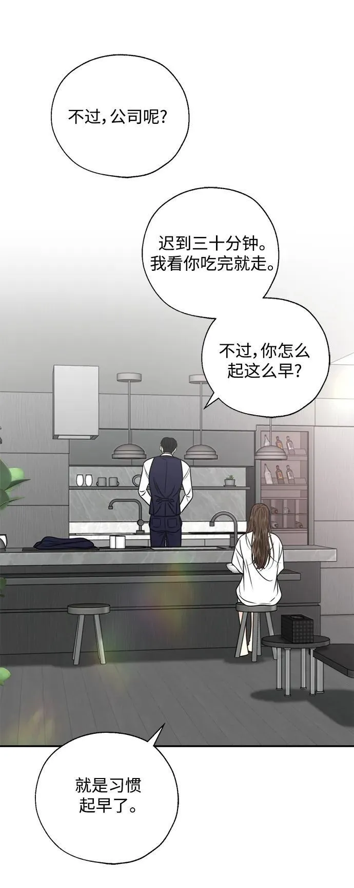 第49话 第26页