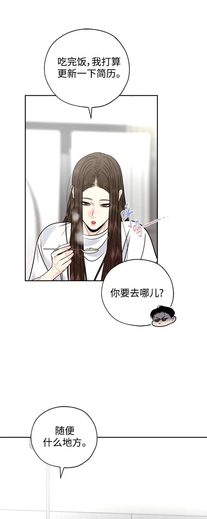 第49话 第27页