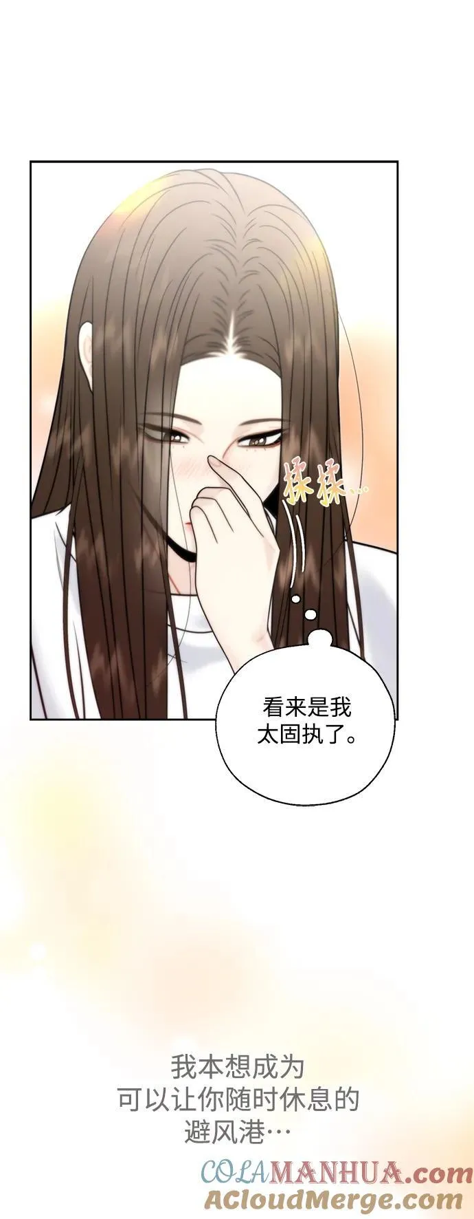 第49话 第34页