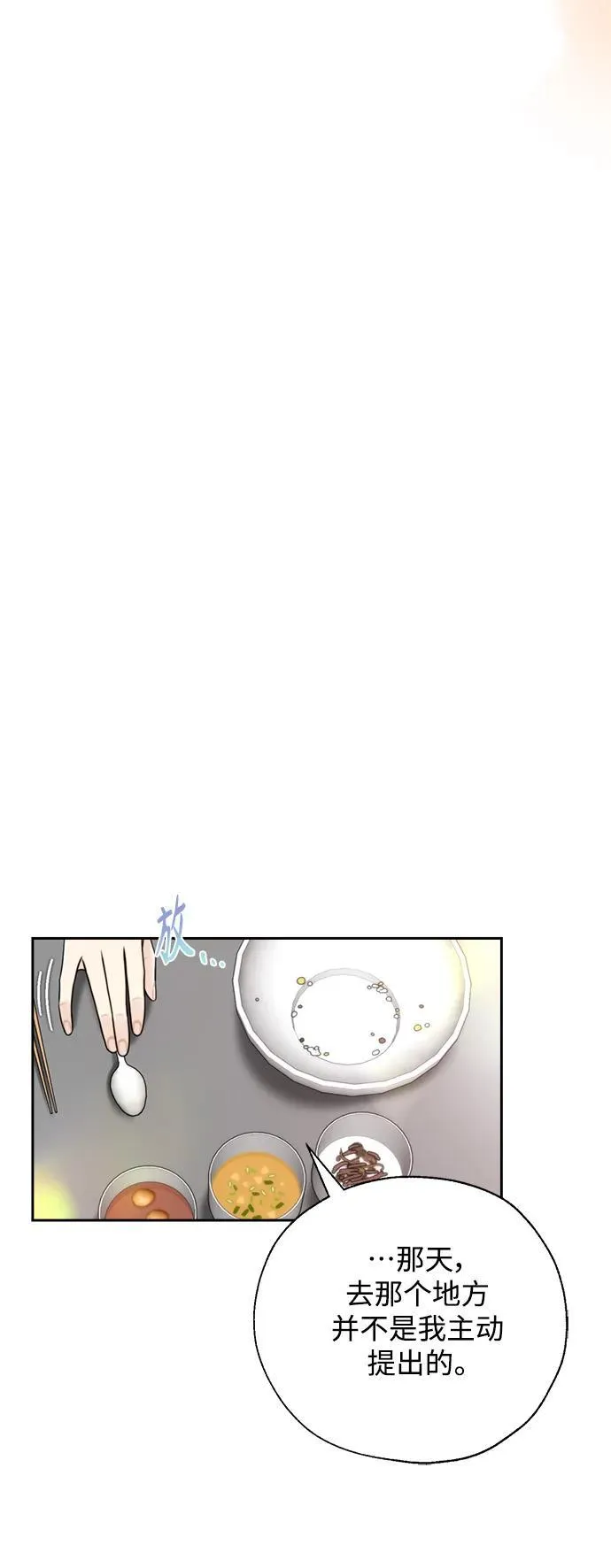 第49话 第35页