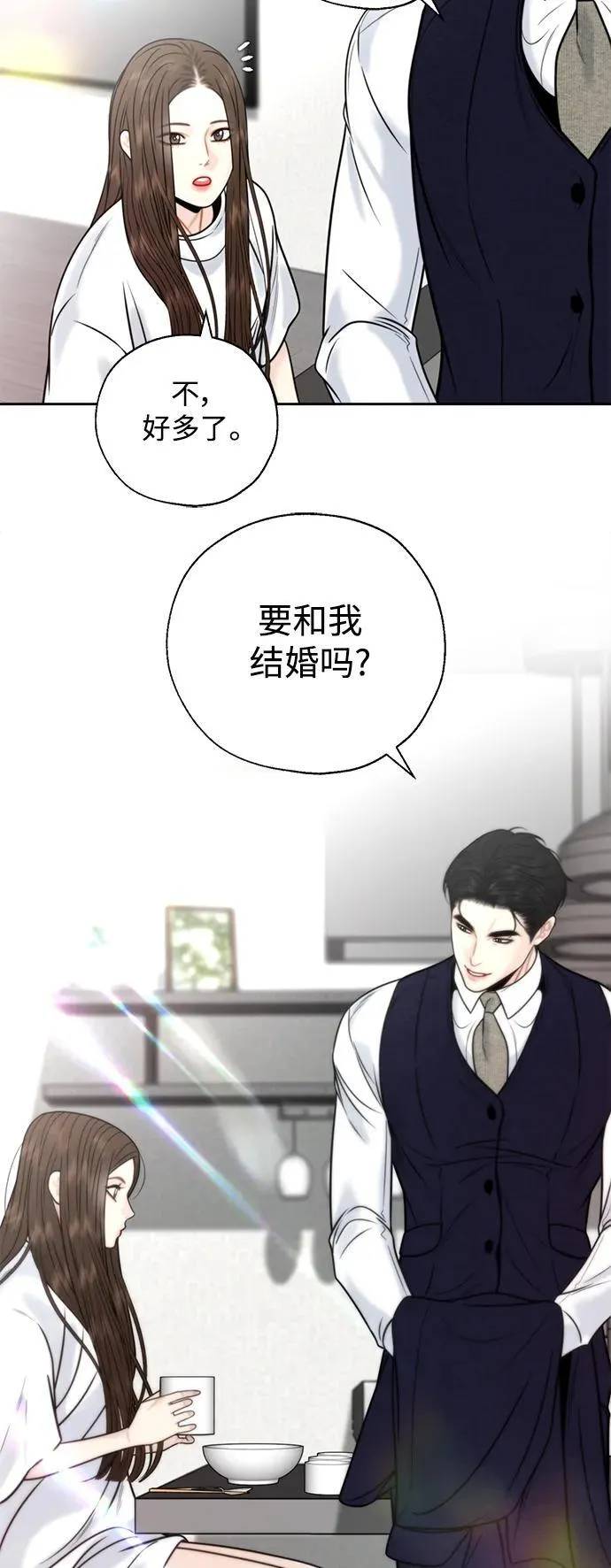 第49话 第38页