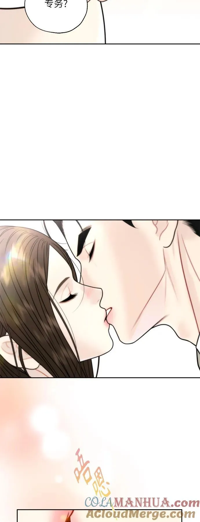 第49话 第43页