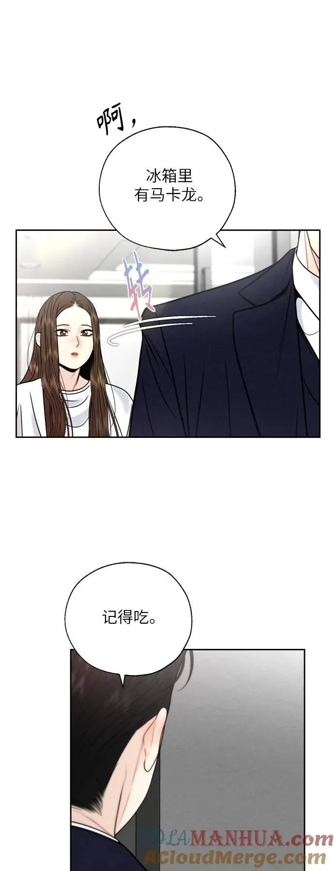 第49话 第49页