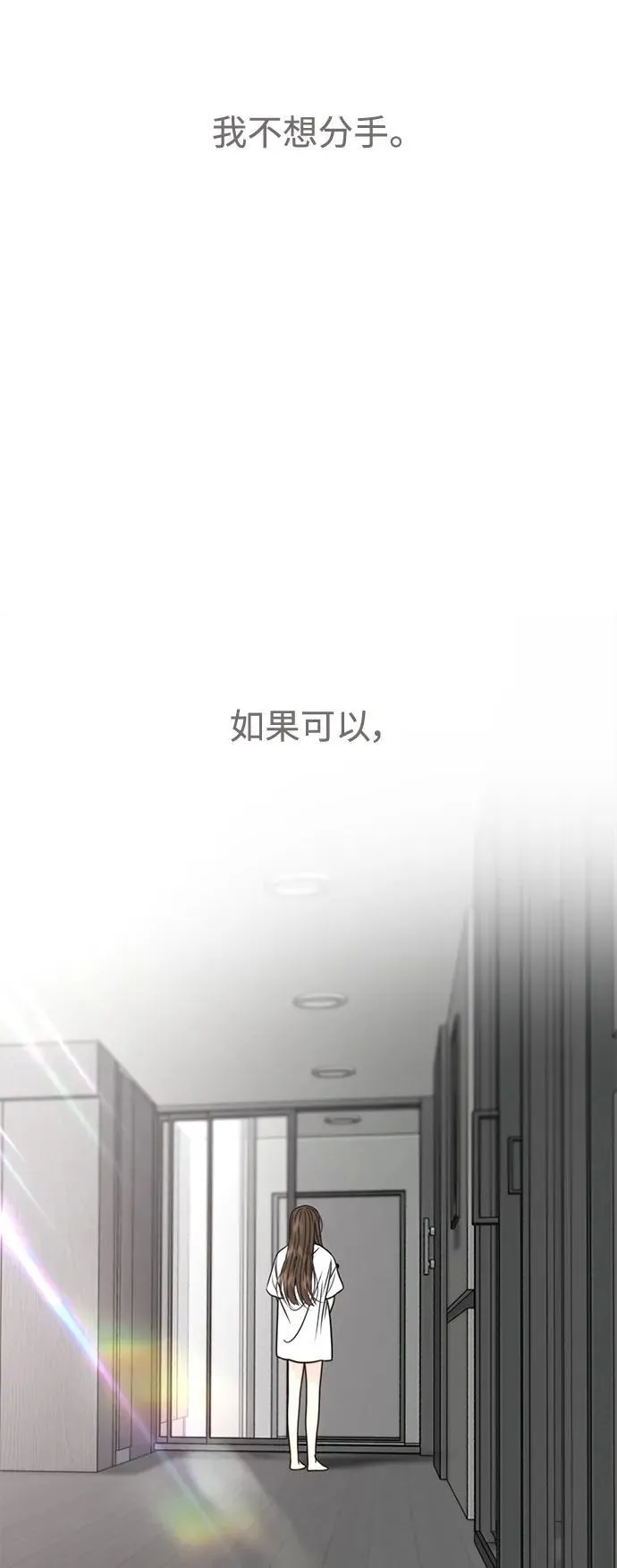 第49话 第51页