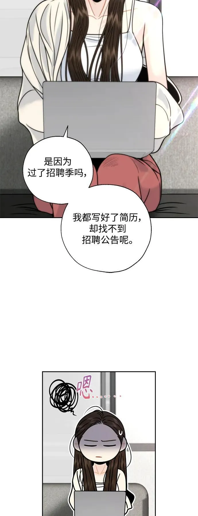 第50话 第14页