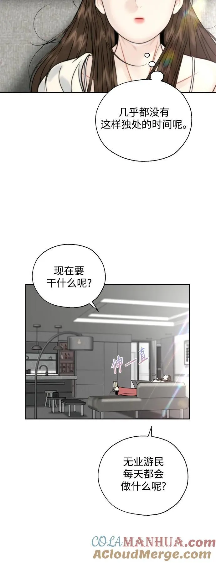 第50话 第28页