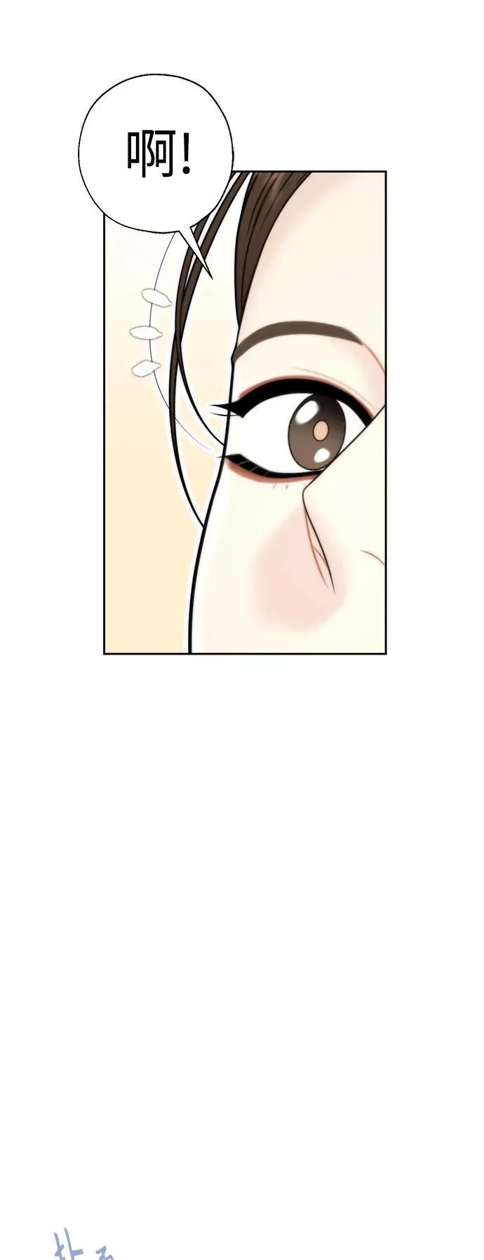 第50话 第29页