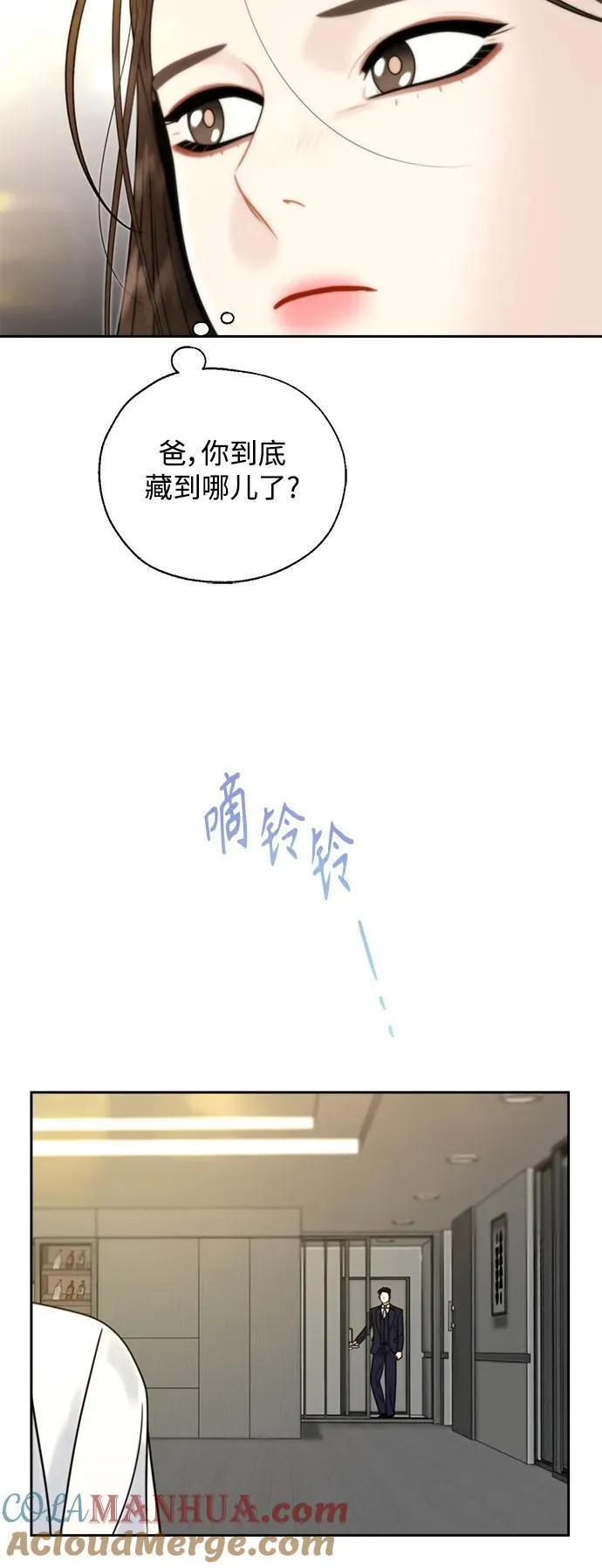 第50话 第37页