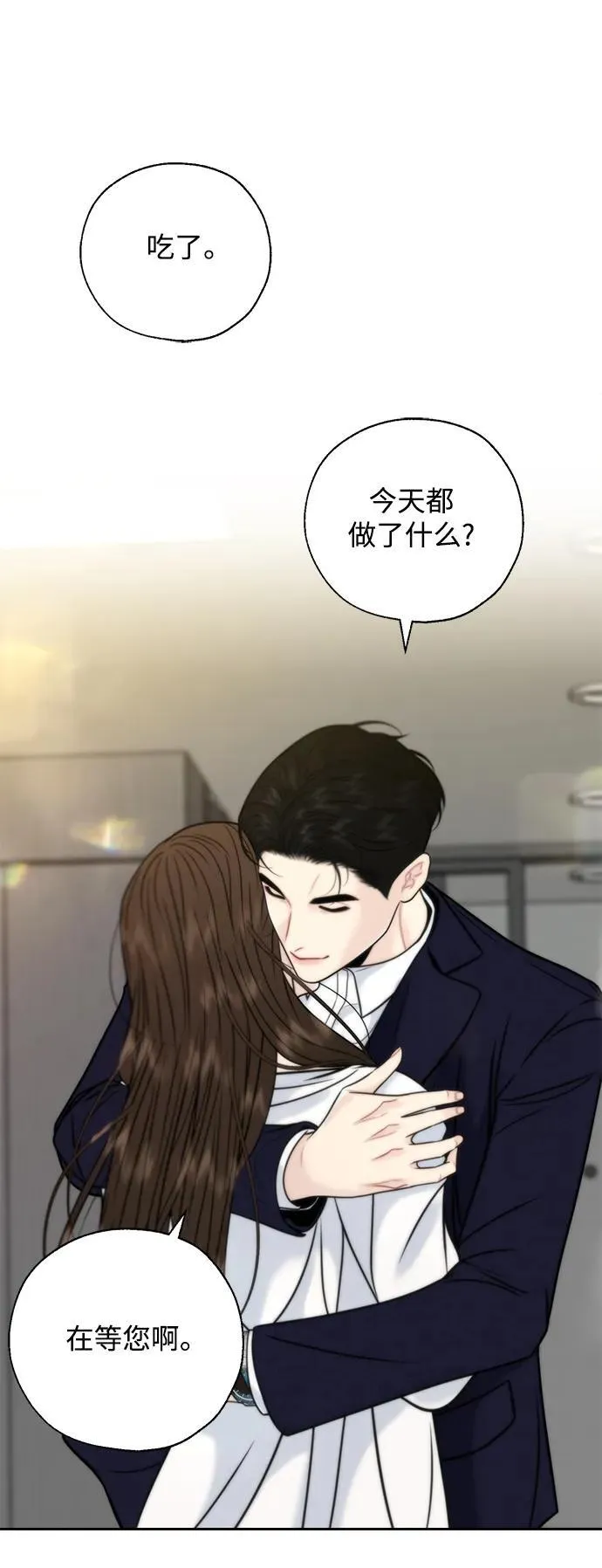 第50话 第41页