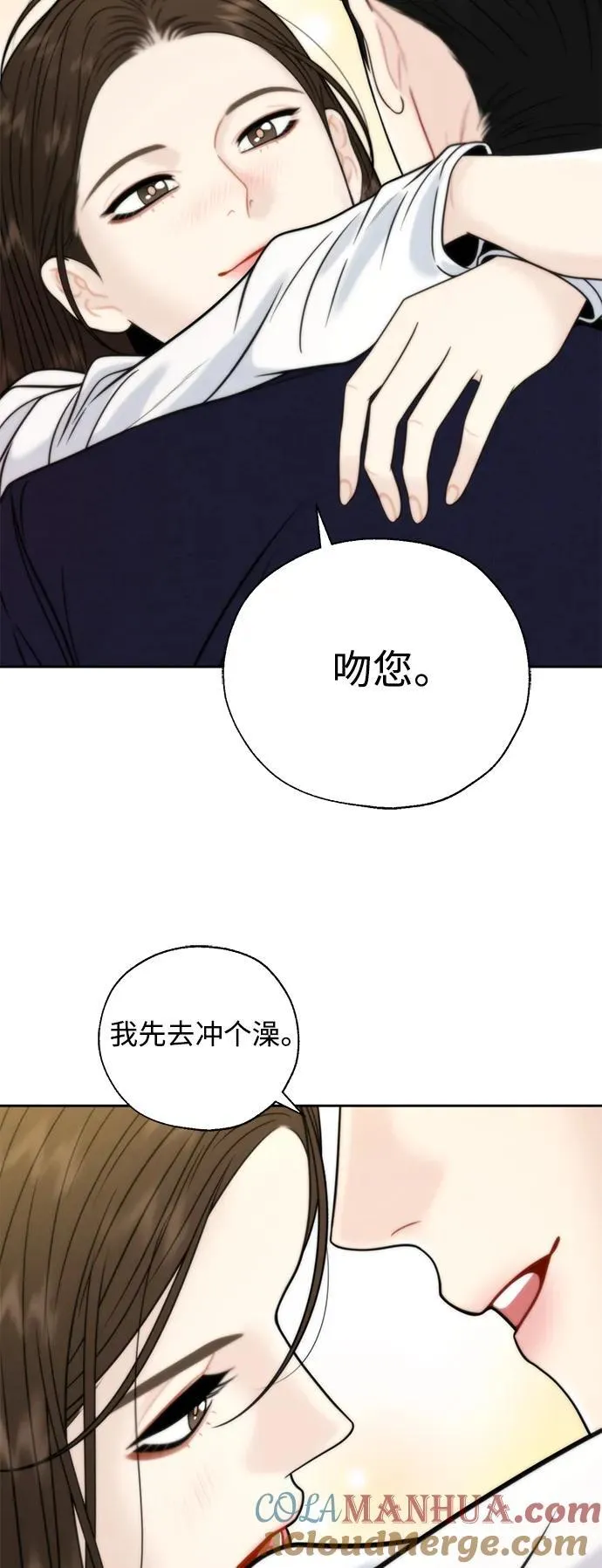 第50话 第43页