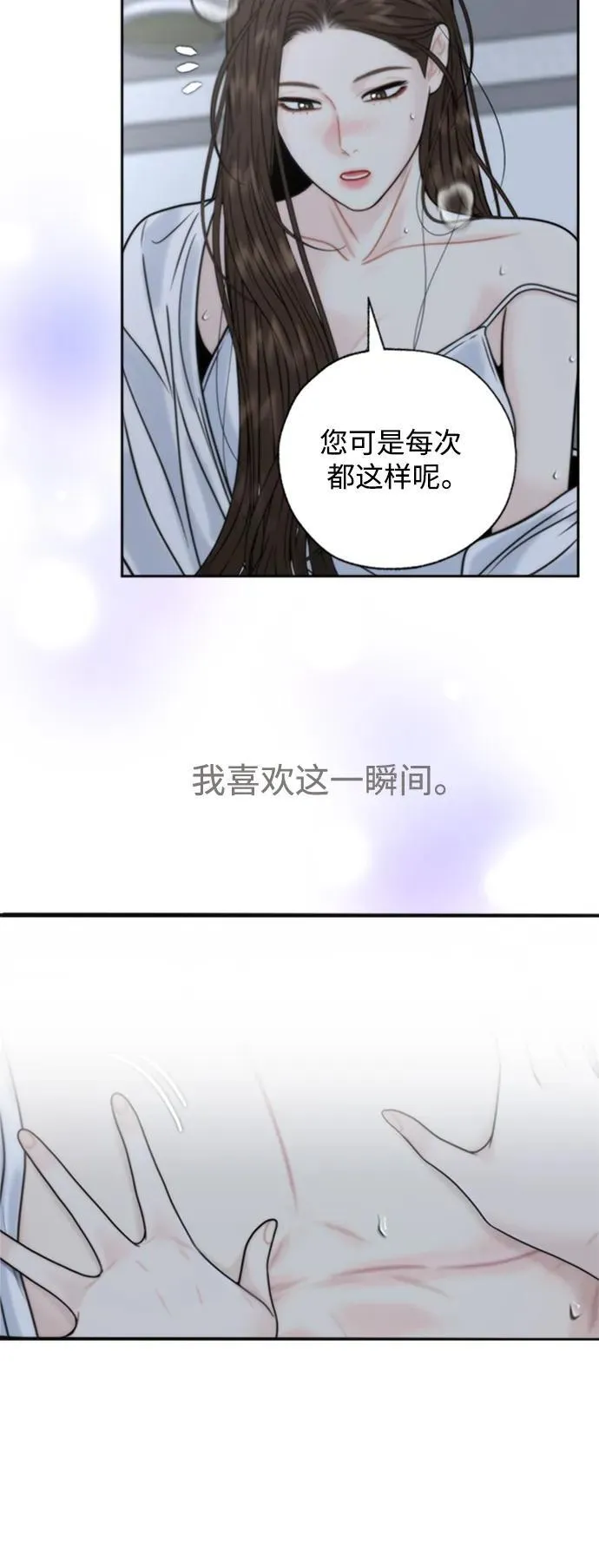 第50话 第48页