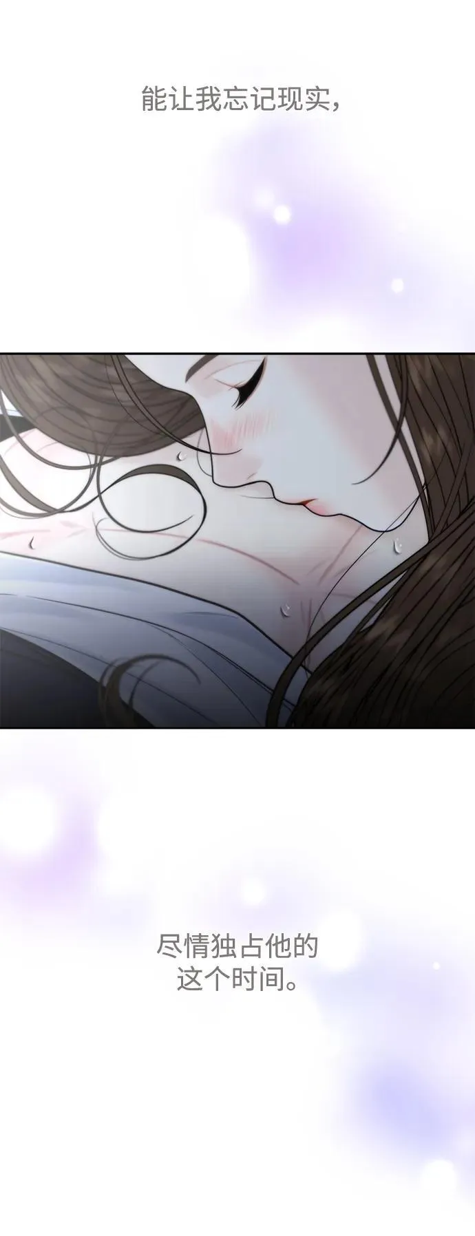 第50话 第50页