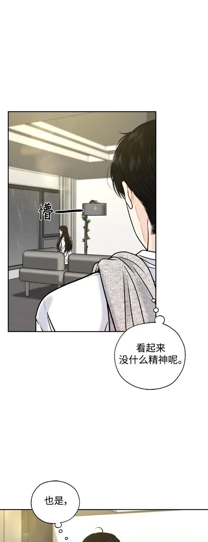 第50话 第54页