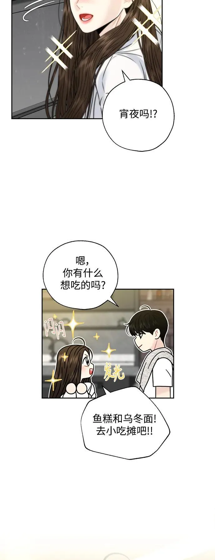 第50话 第56页