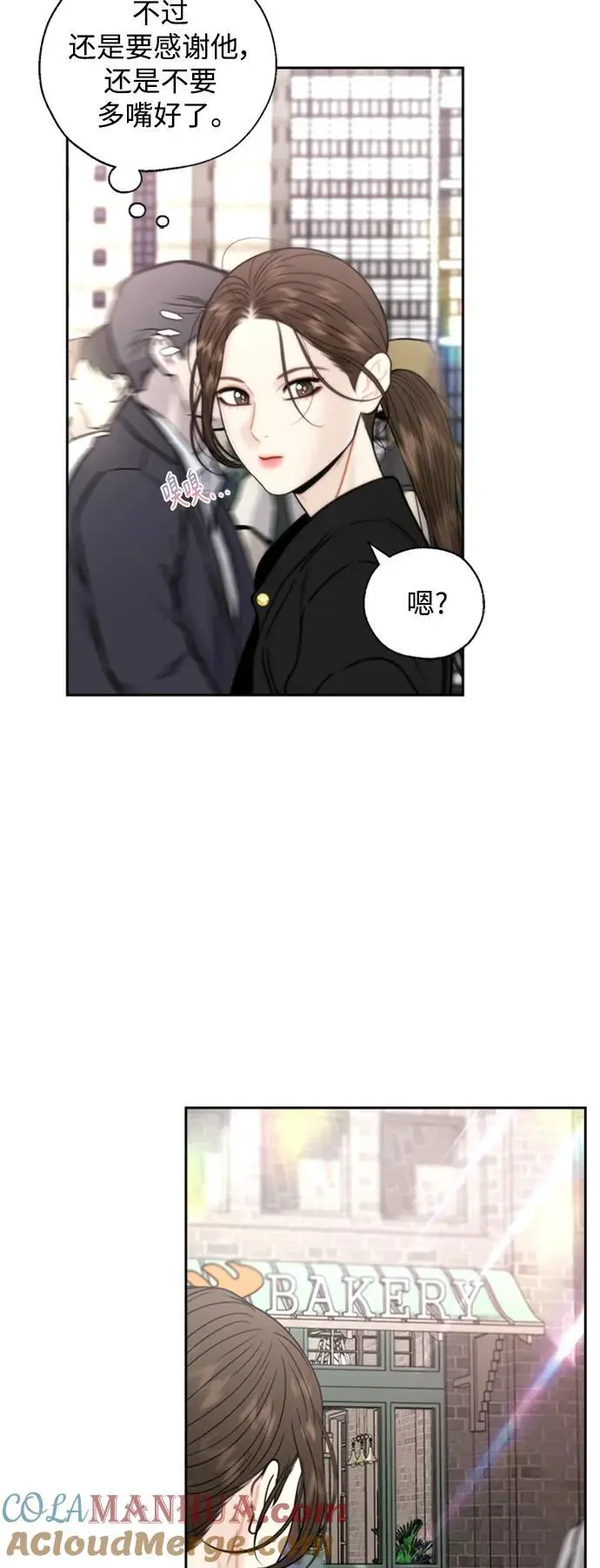 第51话 第19页