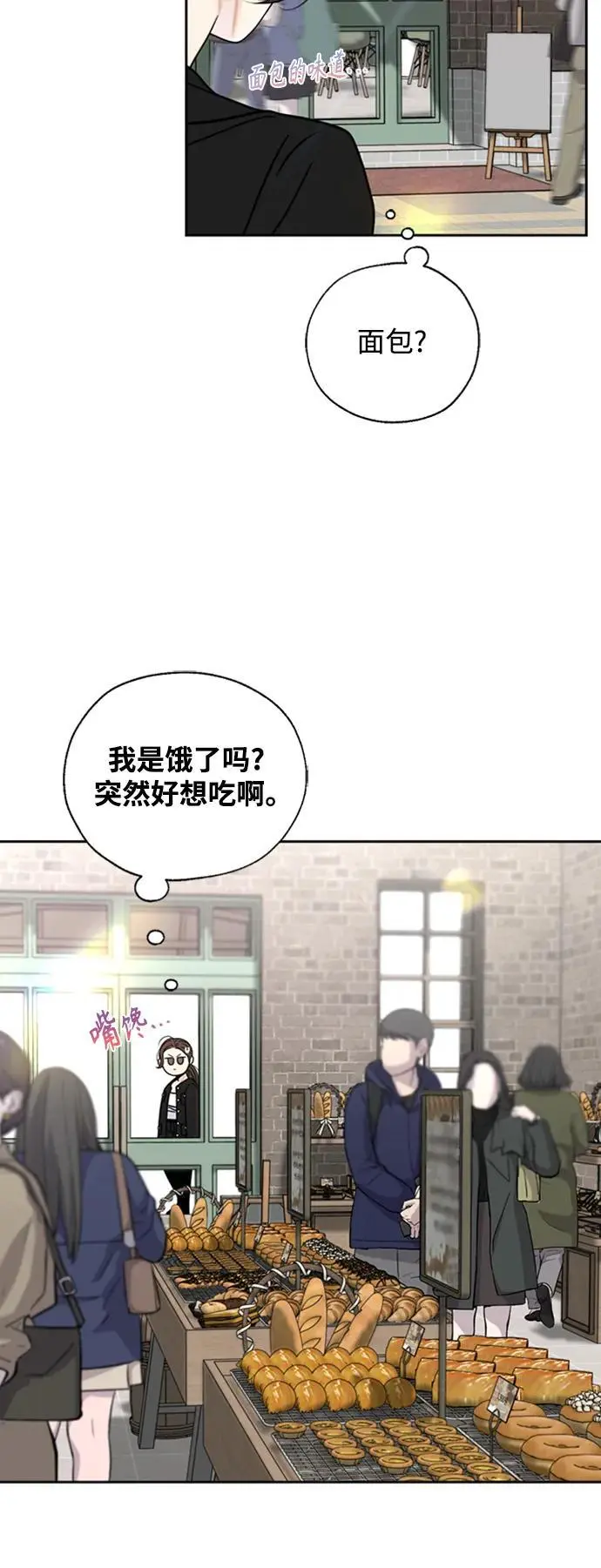第51话 第20页