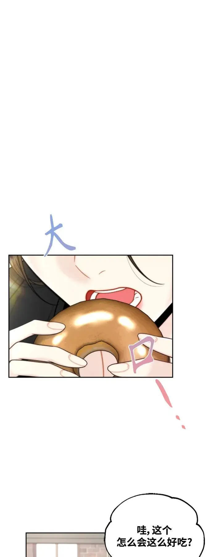第51话 第21页