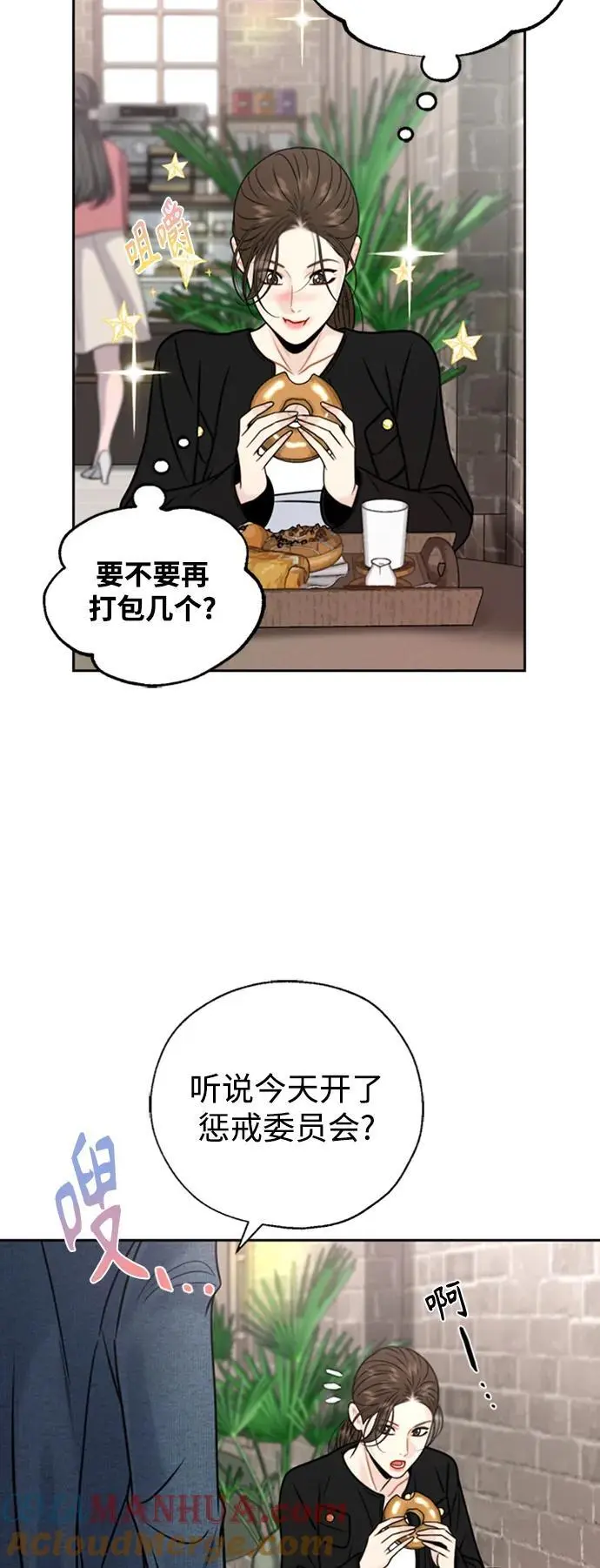 第51话 第22页