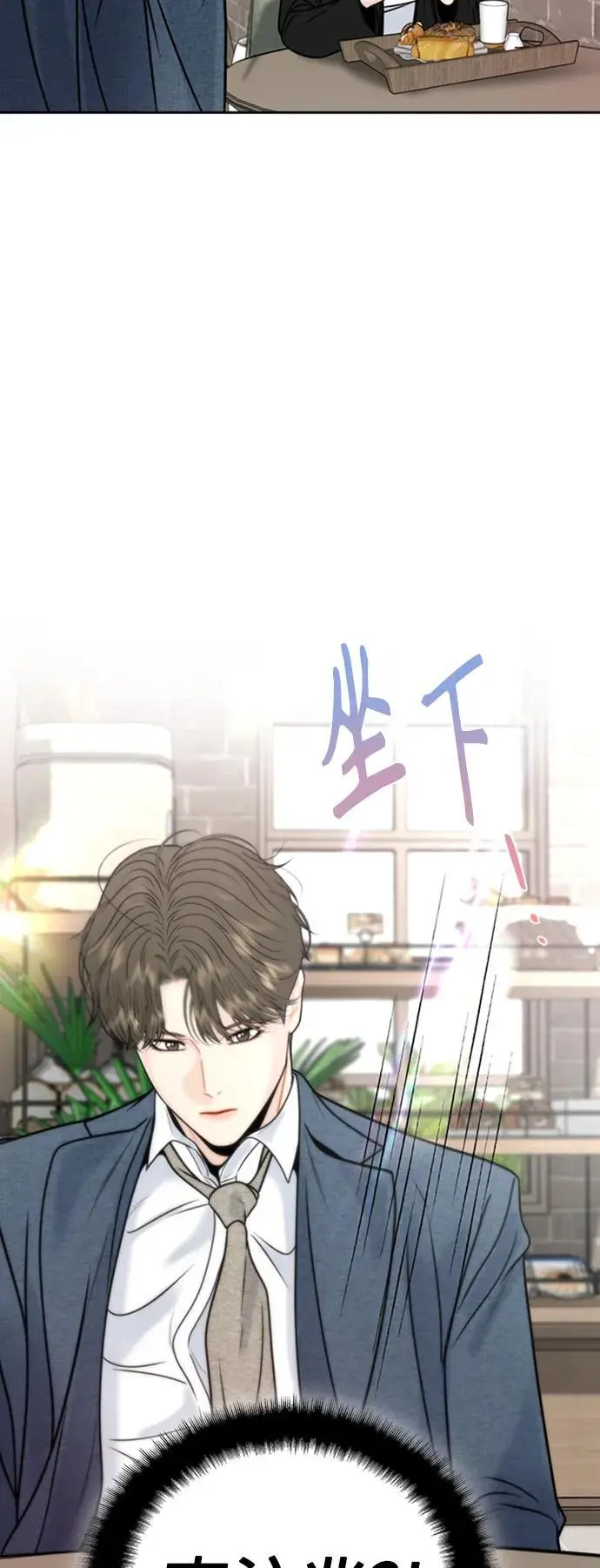 第51话 第23页