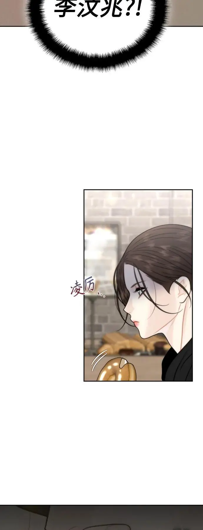第51话 第24页