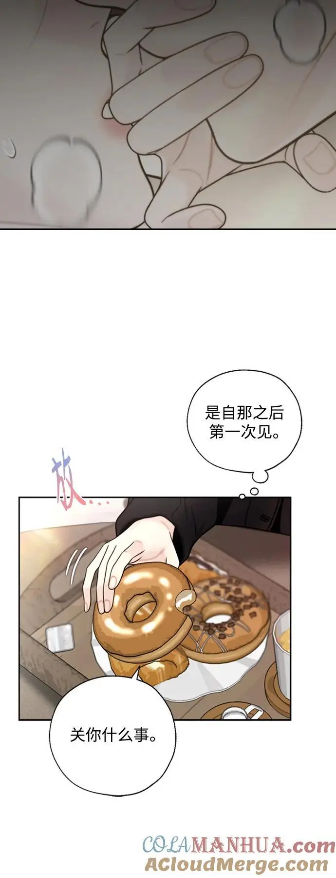 第51话 第25页
