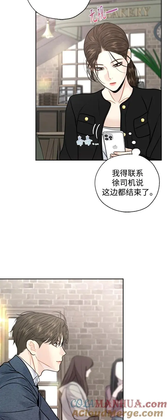第51话 第28页