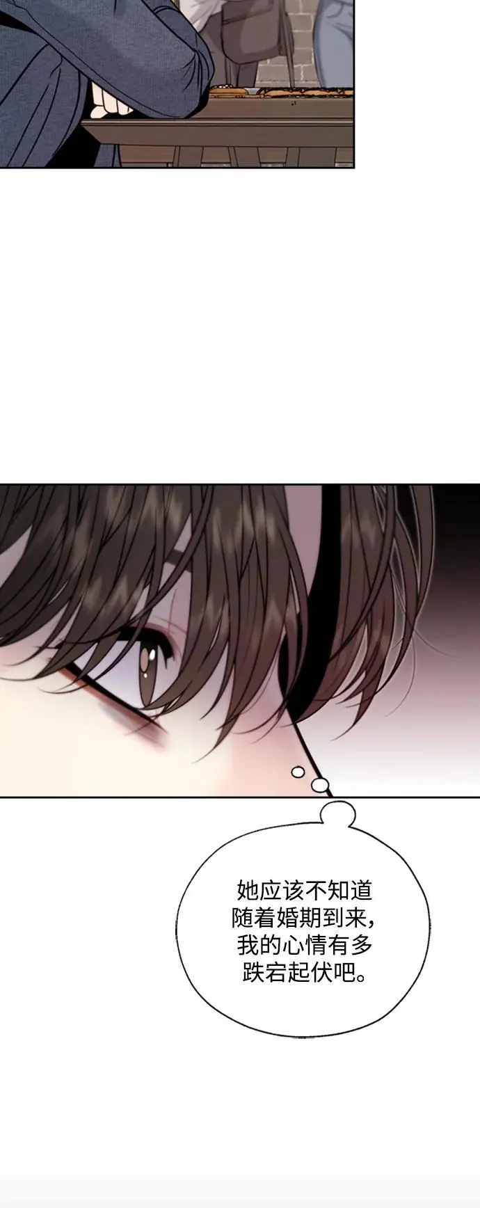 第51话 第29页