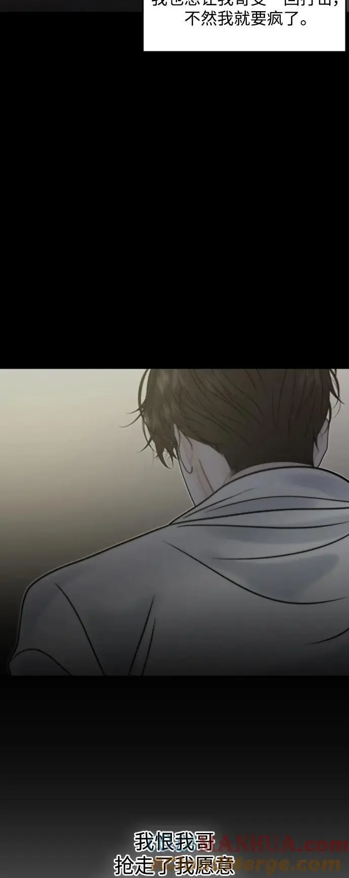 第51话 第31页