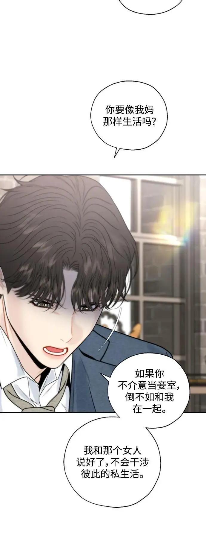 第51话 第36页