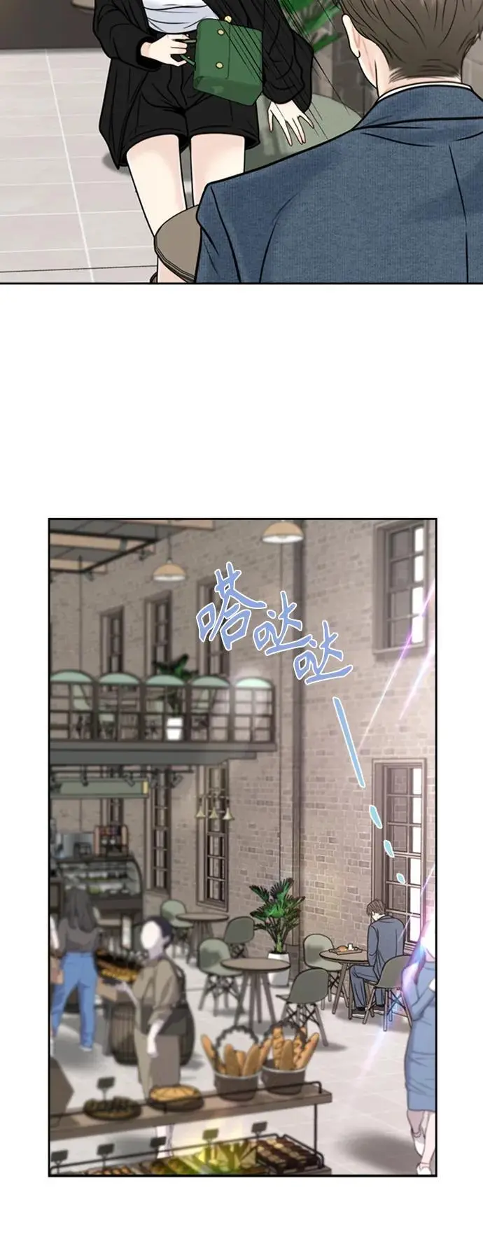 第51话 第41页