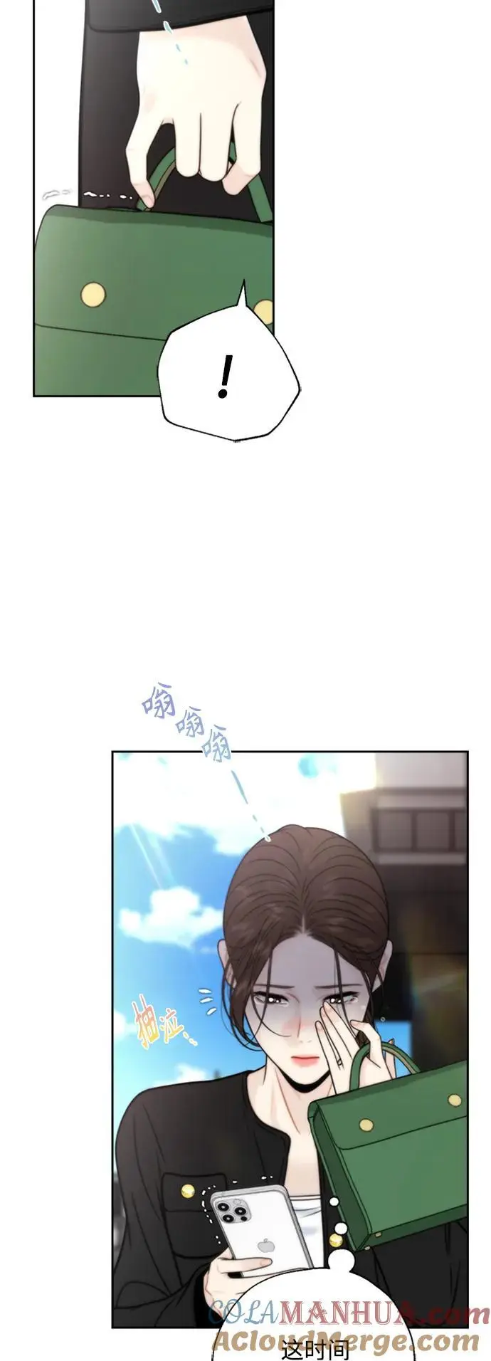 第51话 第43页
