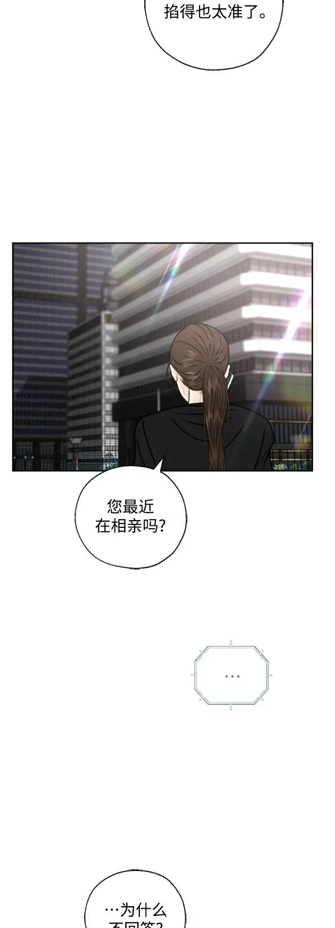 第51话 第44页